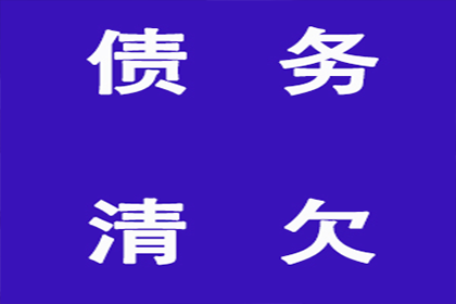 24%年利率的私人借款，超额部分是否免除偿还？