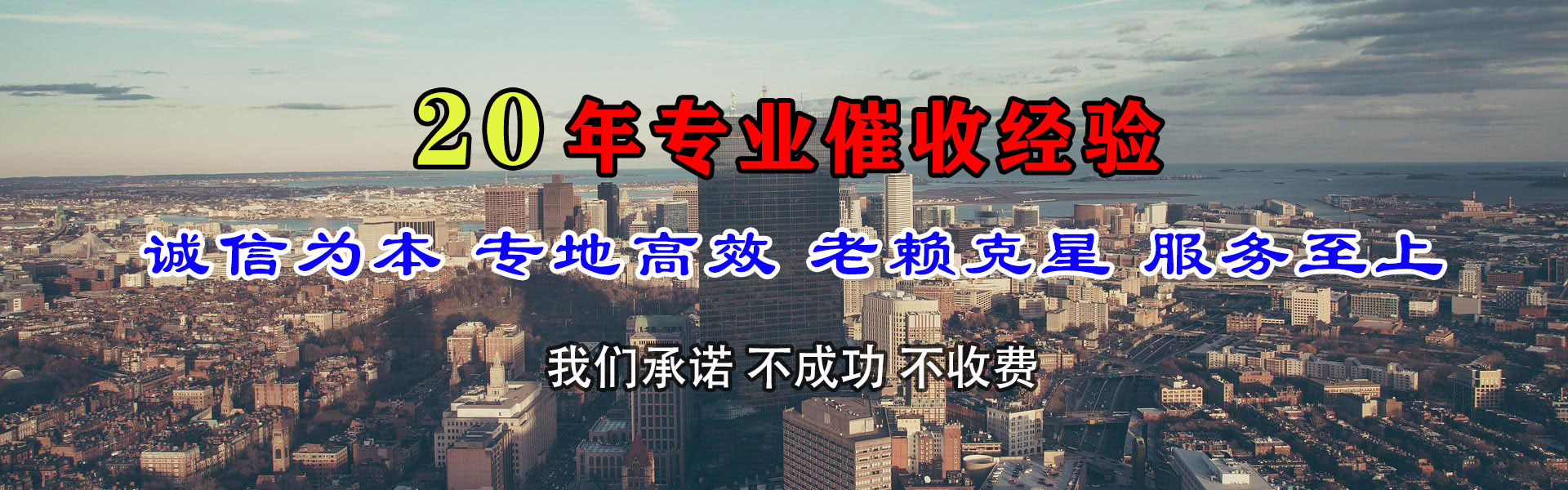随县要账公司